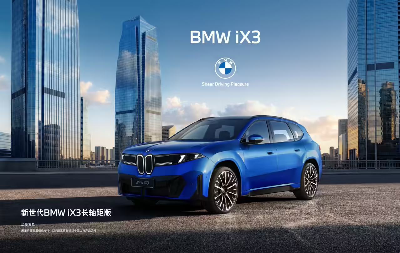 BMW Group Reports Slight Sales Drop in Q2 2026