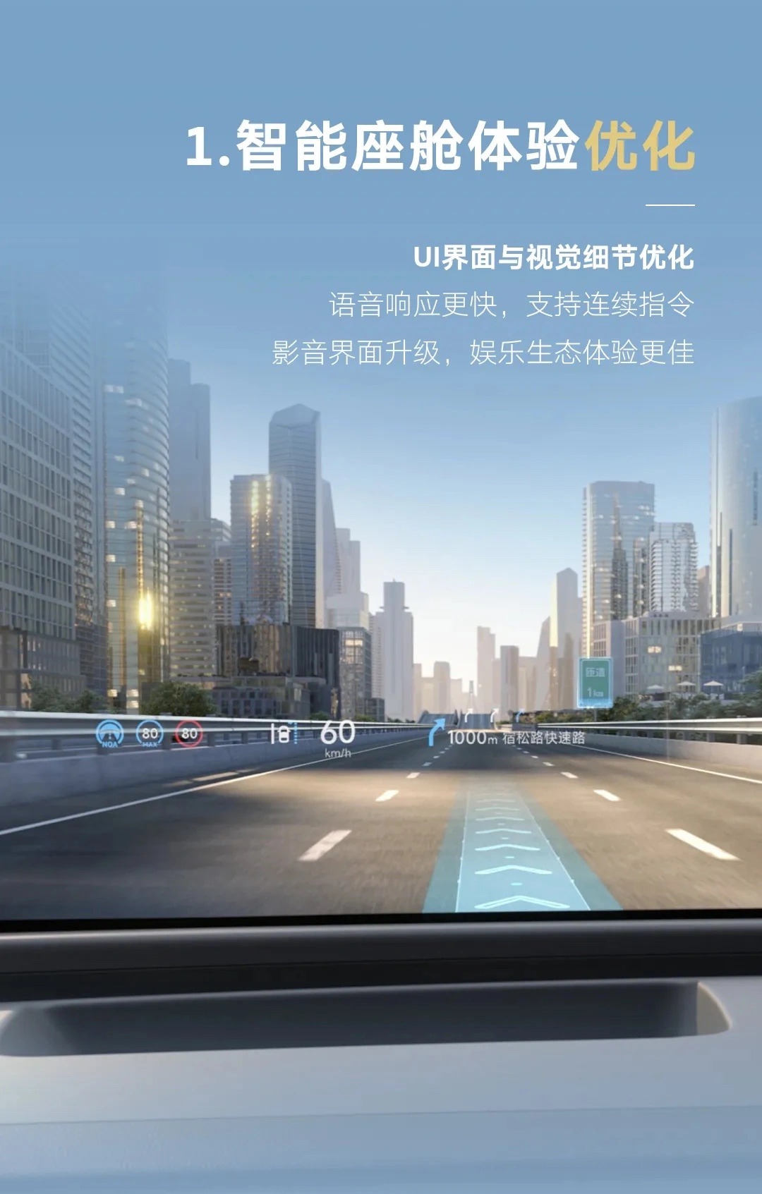 Volkswagen Wuzhong 06 and 07 Receive OTA Update Enhancing Cabin, Connectivity, and Driving Assistance