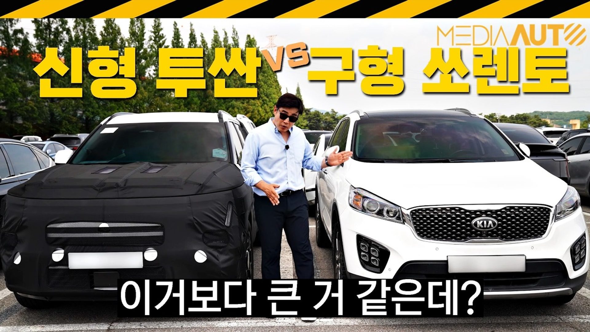 Next-Gen Hyundai Tucson Spotted With Larger Size and Massive Infotainment Screen