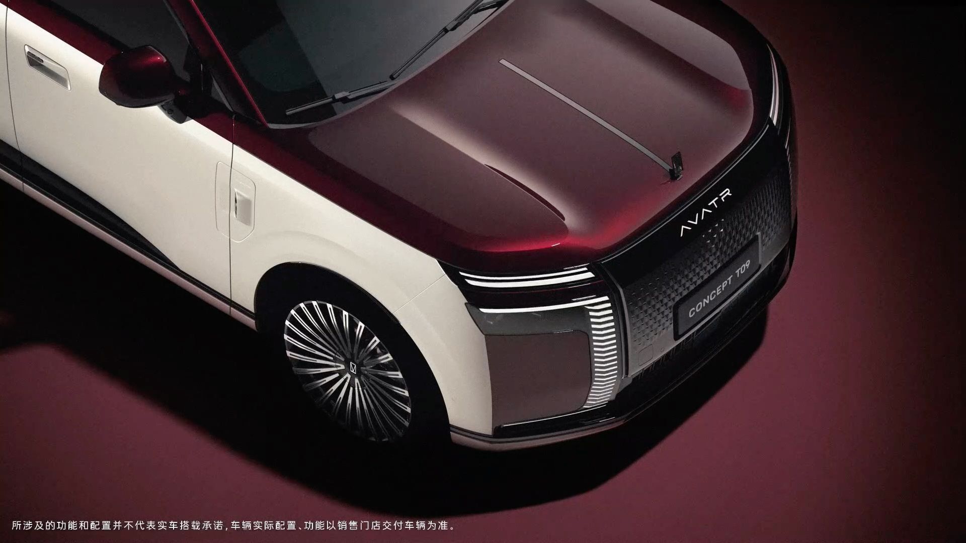 Avatr Shows Concept T09 in Paris, Signaling Move Toward Global Luxury SUV Market